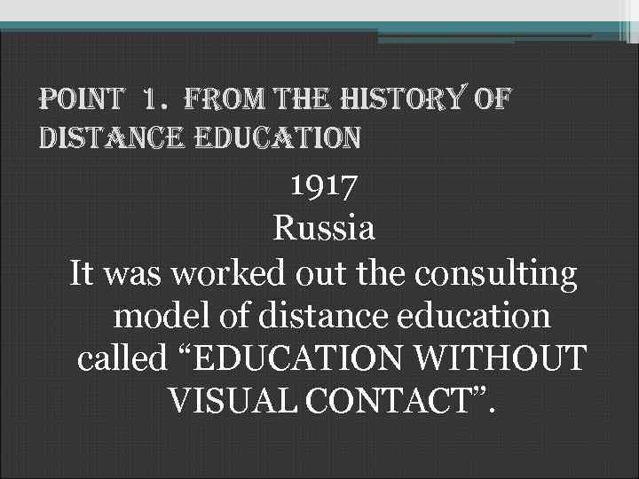 Point 1. from the history of distance education 1917 Russia It was worked out