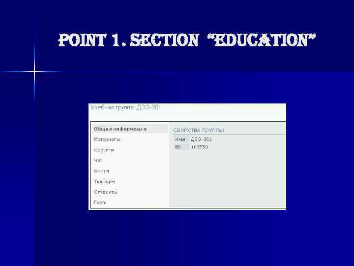 Point 1. SECtion “EDu. CAtion” 