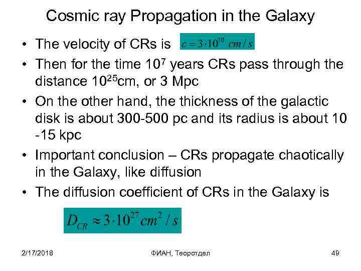 Cosmic ray Propagation in the Galaxy • The velocity of CRs is • Then