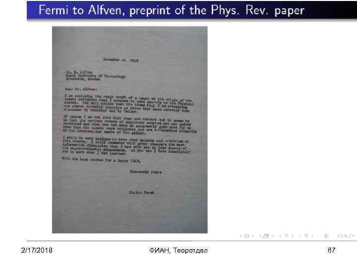 2/17/2018 ФИАН, Теоротдел 67 