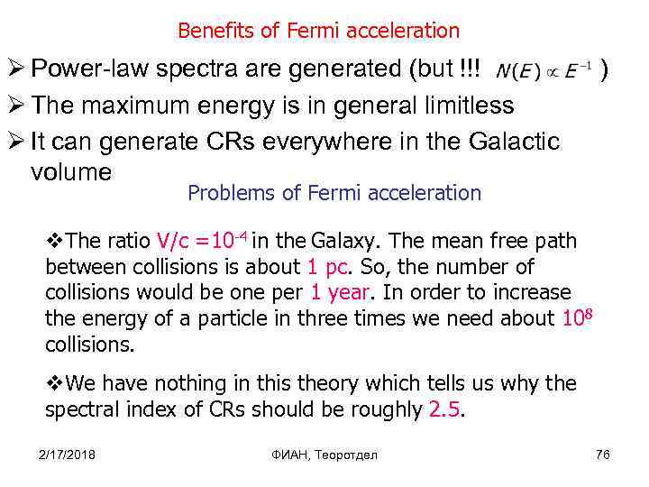 Benefits of Fermi acceleration Ø Power-law spectra are generated (but !!! ) Ø The