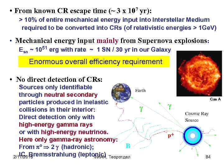  • From known CR escape time (~ 3 x 107 yr): > 10%