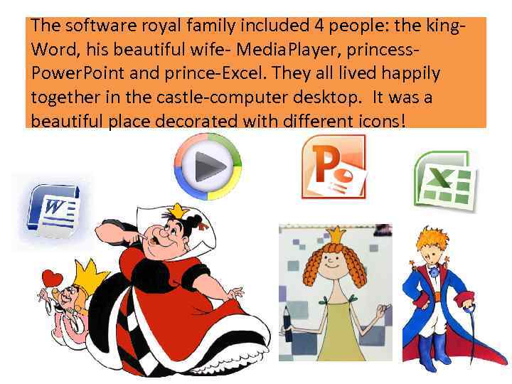 The software royal family included 4 people: the king. Word, his beautiful wife- Media.