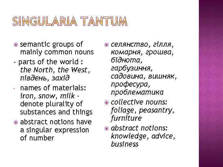 semantic groups of mainly common nouns - parts of the world : the North,