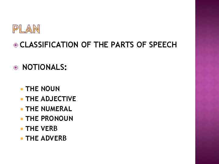  CLASSIFICATION NOTIONALS: THE THE THE NOUN ADJECTIVE NUMERAL PRONOUN VERB ADVERB OF THE
