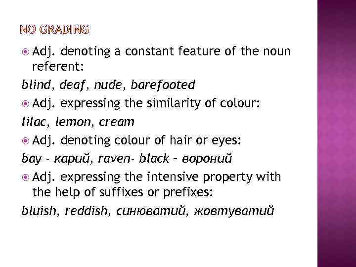 Adj. denoting a constant feature of the noun referent: blind, deaf, nude, barefooted