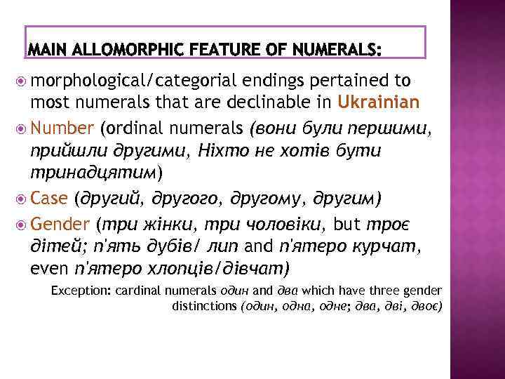  morphological/categorial endings pertained to most numerals that are declinable in Ukrainian Number (ordinal