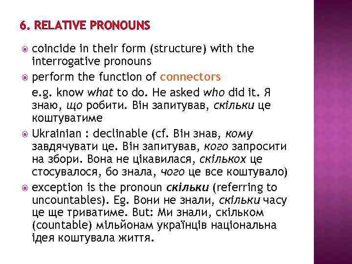 6. RELATIVE PRONOUNS coincide in their form (structure) with the interrogative pronouns perform the