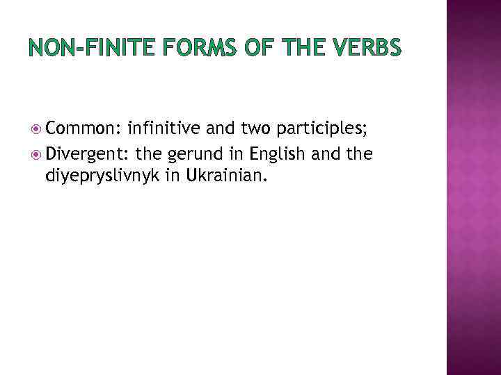NON-FINITE FORMS OF THE VERBS Common: infinitive and two participles; Divergent: the gerund in