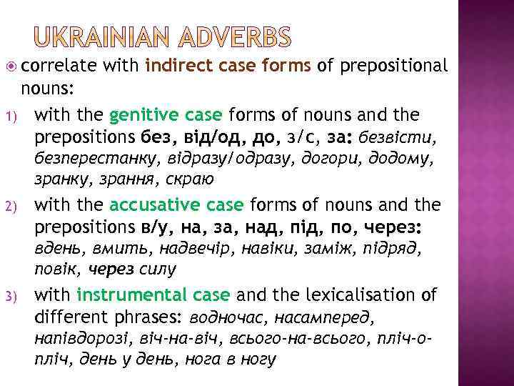  correlate with indirect case forms of prepositional nouns: 1) with the genitive case