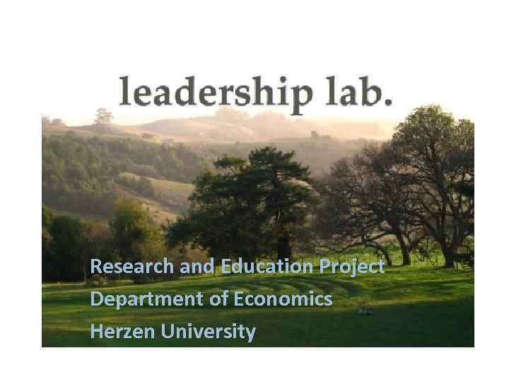 Research and Education Project Department of Economics Herzen University 