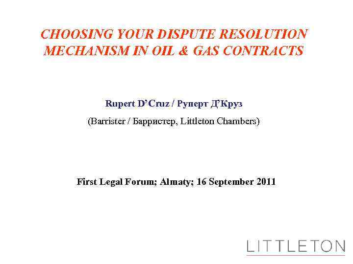 CHOOSING YOUR DISPUTE RESOLUTION MECHANISM IN OIL & GAS CONTRACTS Rupert D’Cruz / Руперт