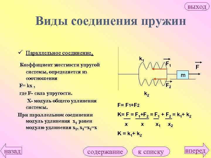 Каким отношением определяется коэффициент схемы соединения