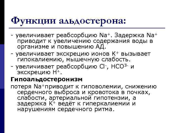 2 изменение конформации приводит к увеличению его сродства к g белка связанной с молекулой