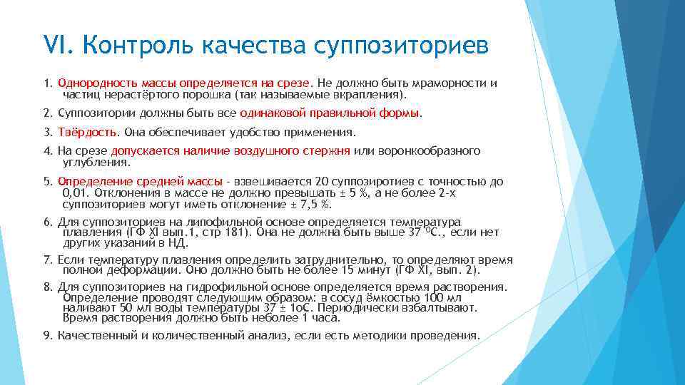 Включение в программу капремонта. Программа капитального ремонта. Программа капитального ремонта многоквартирных домов. Региональная программа капремонта. Краткосрочная программа капитального ремонта.