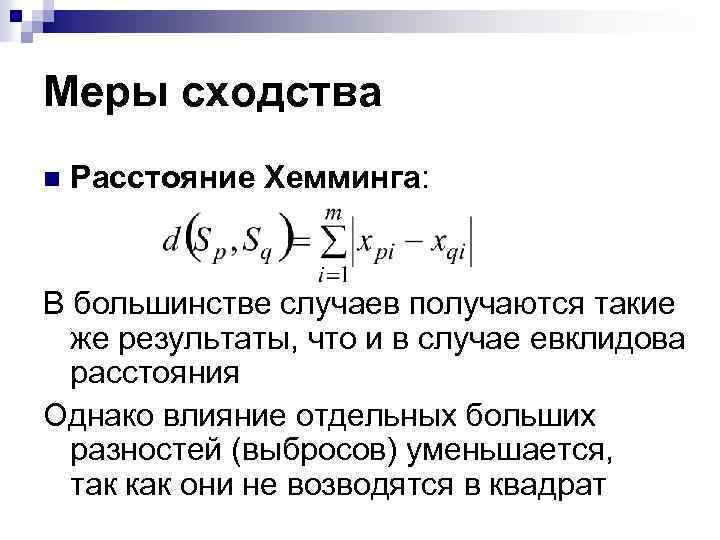 Информацию о одночасовом интервале абсолютной доступности