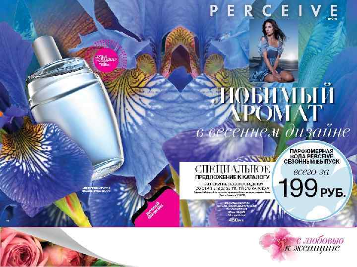 Модная съемка 