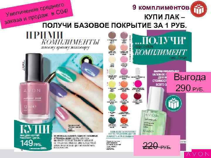 го средне 4! е личени аж в С 0 Уве од за и пр