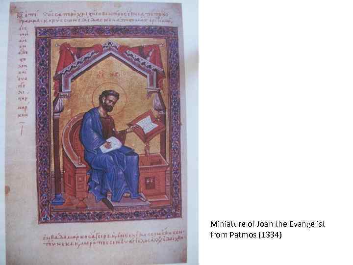Miniature of Joan the Evangelist from Patmos (1334) 