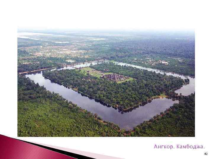 Ангкор. Камбоджа. 42 