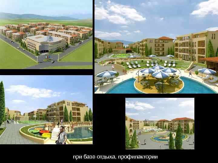 Амстердам Дикий Запад Голландия при базе отдыха, профилактории Люксембург 