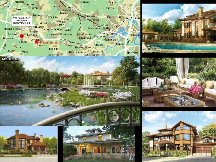 . Millennium park 2. Региональная (схема расселения центрального района России) 