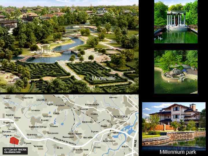 Monteville 2. Региональная (схема расселения центрального района России) Millennium park 