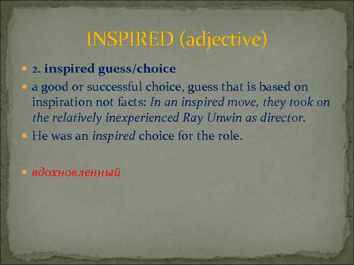 INSPIRED (adjective) 2. inspired guess/choice a good or successful choice, guess that is based