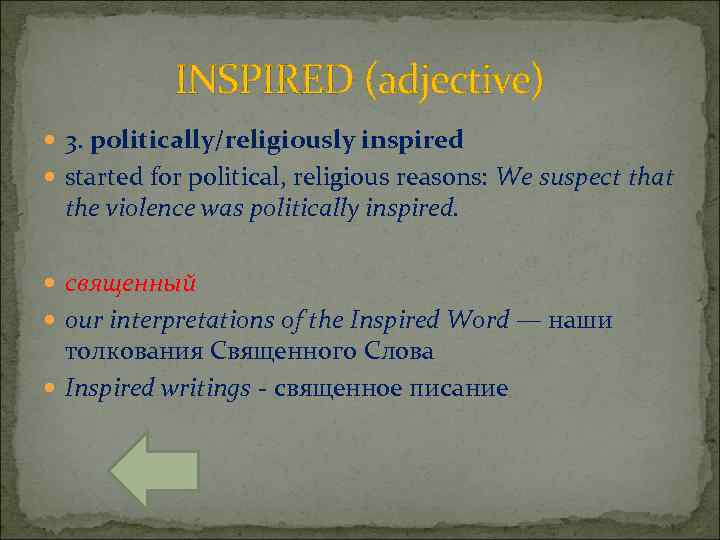 INSPIRED (adjective) 3. politically/religiously inspired started for political, religious reasons: We suspect that the