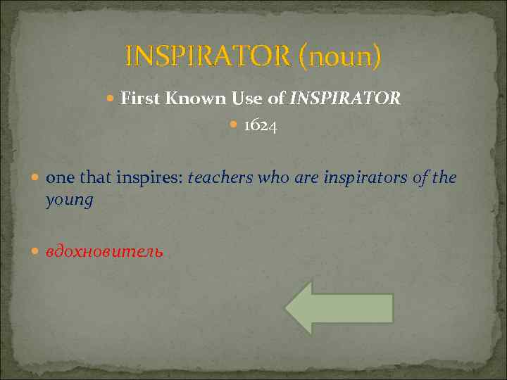 INSPIRATOR (noun) First Known Use of INSPIRATOR 1624 one that inspires: teachers who are