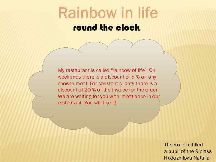 Rainbow in life round the clock My restaurant is called "rainbow of life". On