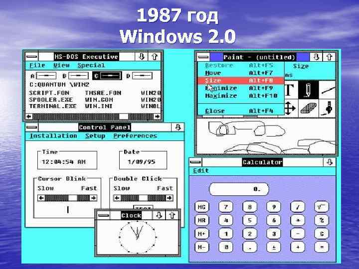 1987 год Windows 2. 0 