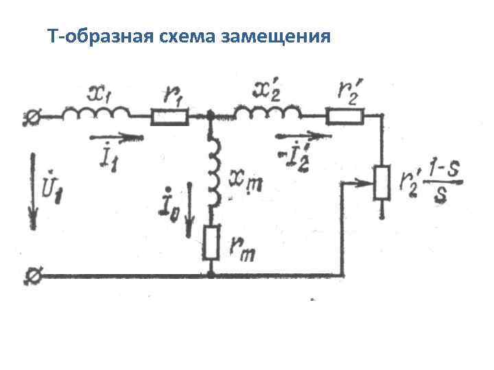 Схема замещения кабельной линии