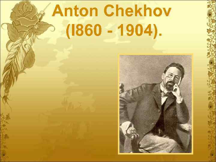 Anton Chekhov (I 860 - 1904). 