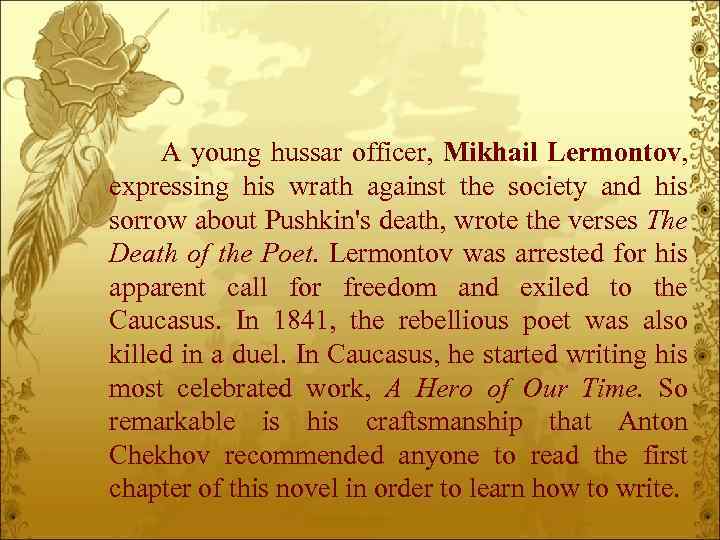 A young hussar officer, Mikhail Lermontov, expressing his wrath against the society and his