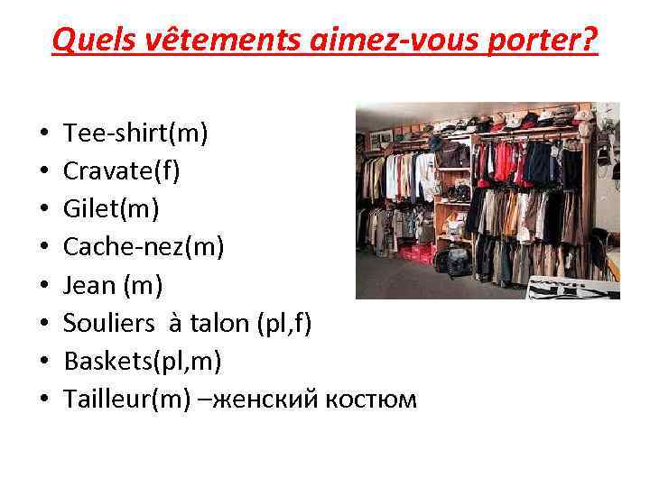 Quels vêtements aimez-vous porter? • • Tee-shirt(m) Cravate(f) Gilet(m) Cache-nez(m) Jean (m) Souliers à