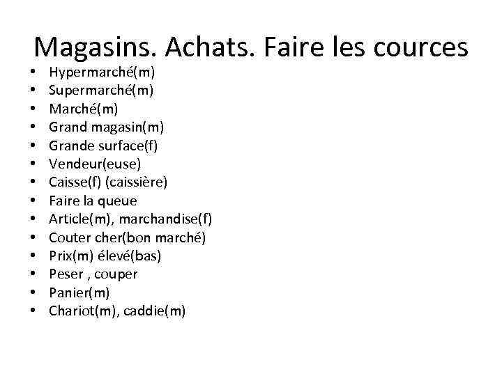 Magasins. Achats. Faire les cources • • • • Hypermarché(m) Supermarché(m) Marché(m) Grand magasin(m)