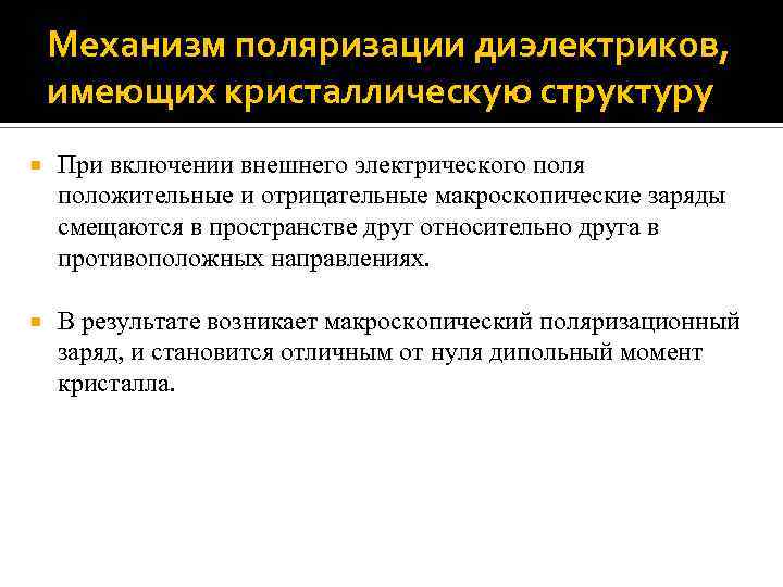 К какому устройству при включении электрического питания первым делом подключается модем adsl