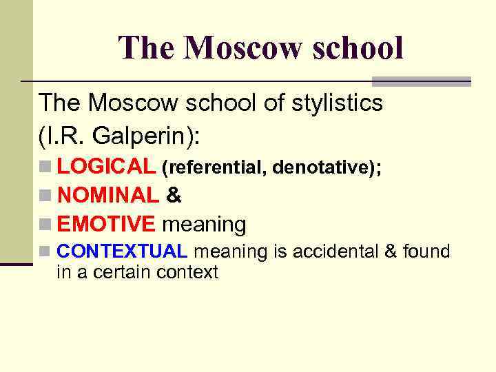 The Moscow school of stylistics (I. R. Galperin): n LOGICAL (referential, denotative); n NOMINAL