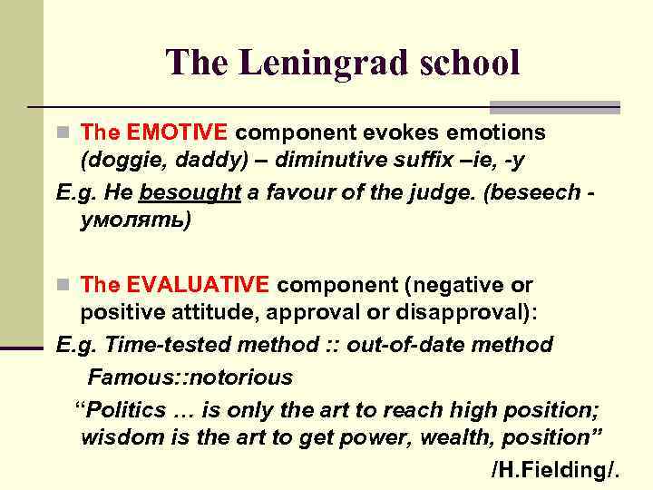 The Leningrad school n The EMOTIVE component evokes emotions (doggie, daddy) – diminutive suffix