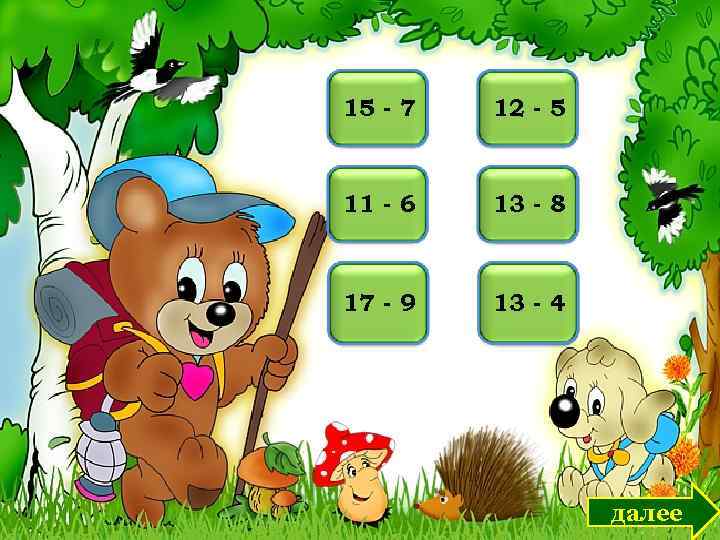 158 7 - 127 - 5 11 - 6 5 135 8 - 178