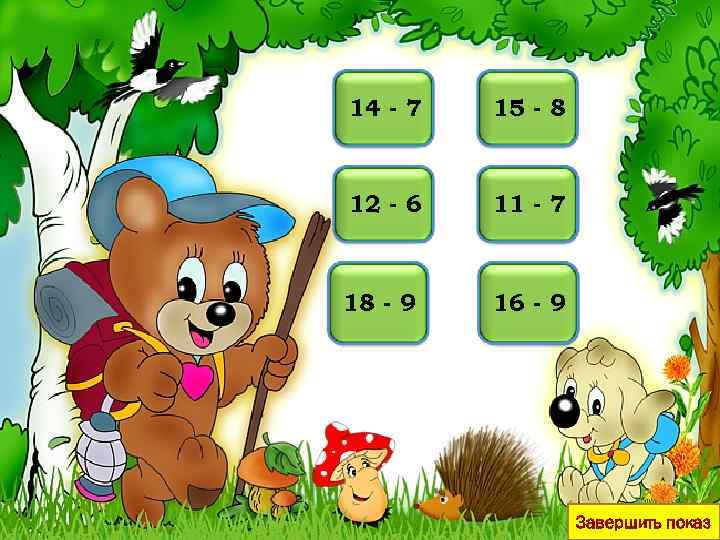 14 - 7 7 157 - 8 12 - 6 6 114 7 -