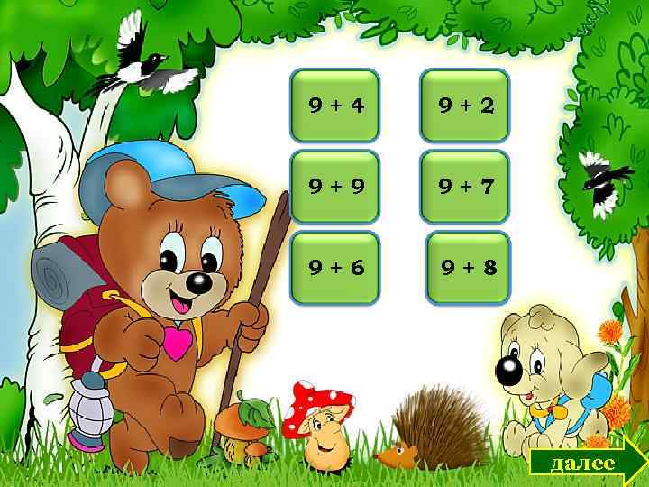 913 4 + 9112 + 9189 + 916 7 + 9156 + 9178 +