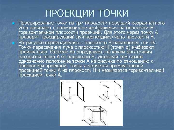 Перечислите основные виды чертежа укажите особенности их начертания в соответствии с госстандартом