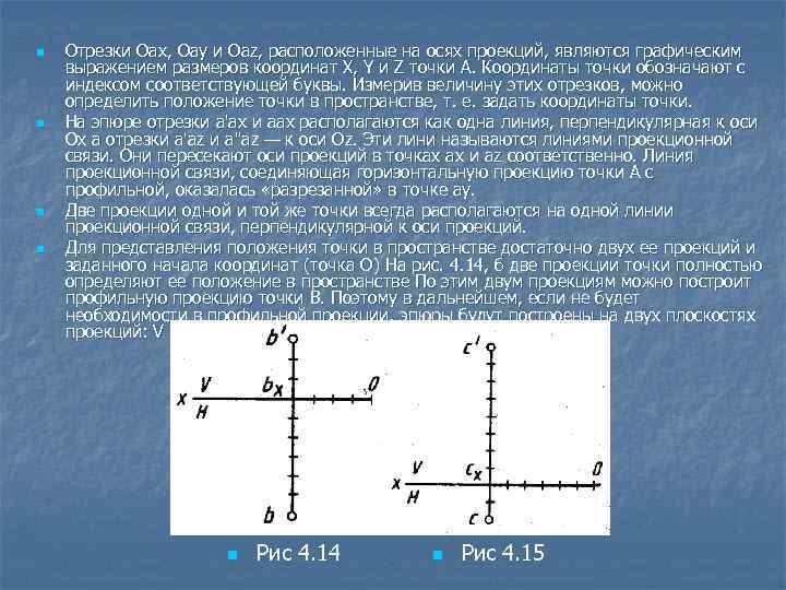 Какой из перечисленных файлов является графическим