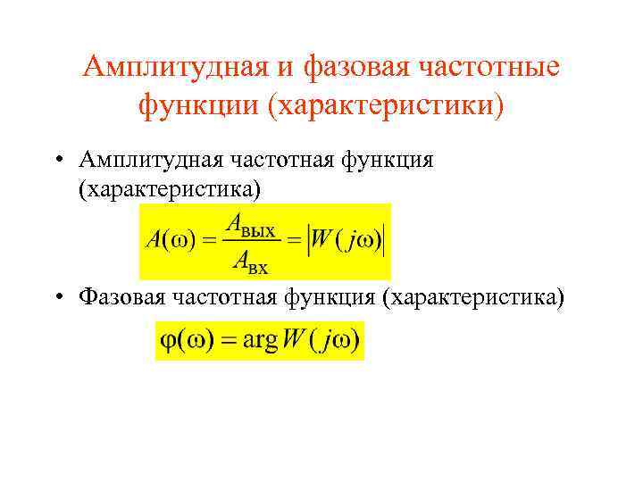 Изображение производной по лапласу