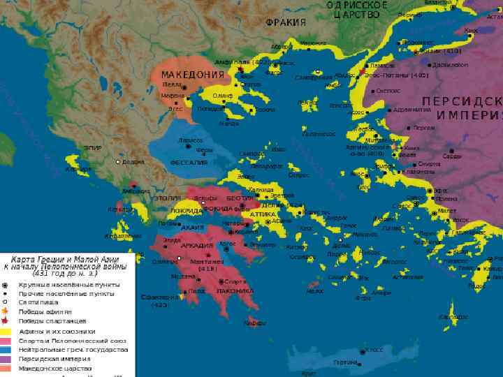 ЛЕКЦИЯ: ДРЕВНЕГРЕЧЕСКИЙ ПЕРИОД ИСТОРИИ 