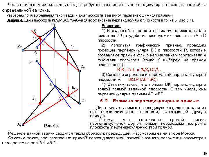 Способы преобразования неструктурированных файлов