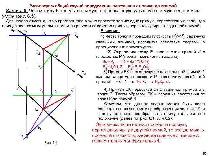 Способы преобразования неструктурированных файлов