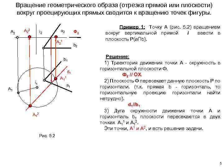 Относительно толщины какой линии задаются толщины других линий чертежа